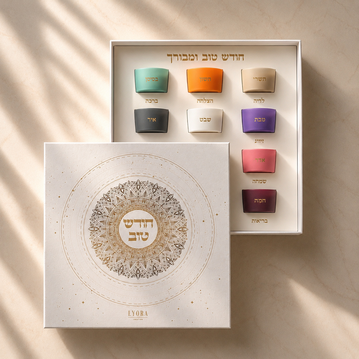 Coffret Rosh Hodesh — Petit modèle