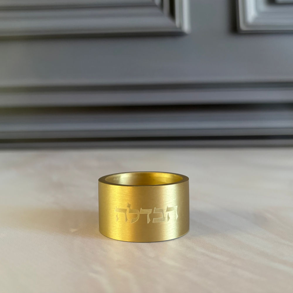 Socle pour bougie de Havdala
