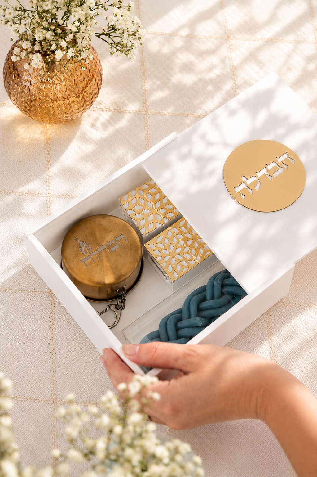 Coffret Havdala — Compact