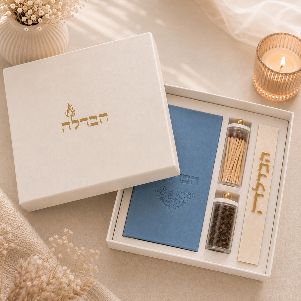 Coffret Havdala — Luxe